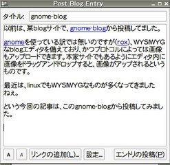gnome-blog