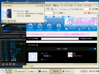 playlog4linux-20060227