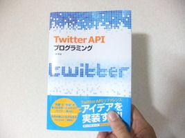 twitter-api-book