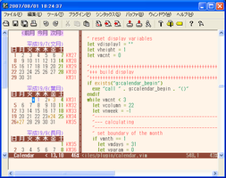 vim_calendar1